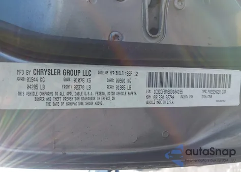 2013 Dodge Dart Rallye из США, поврежденный, VIN 1C3CDFBA3DD104155